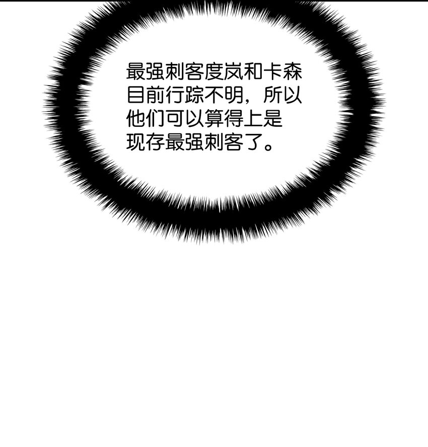 143 制钥者95