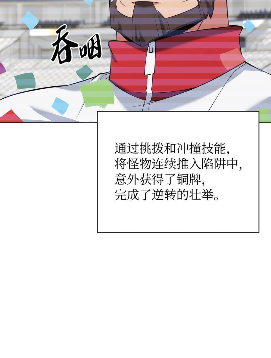 214 金牌是大家的69