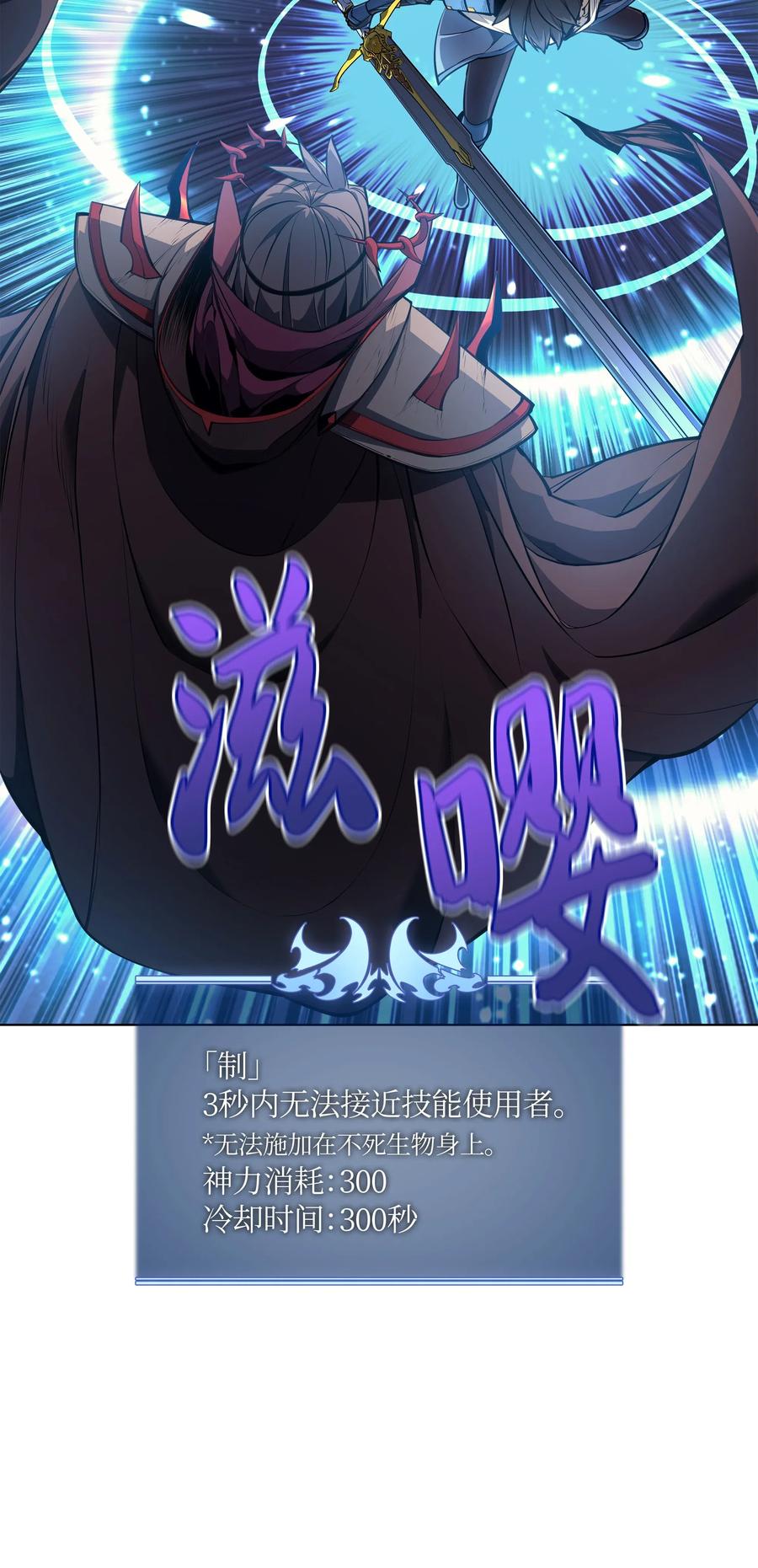 046 与正义联盟公会相遇84