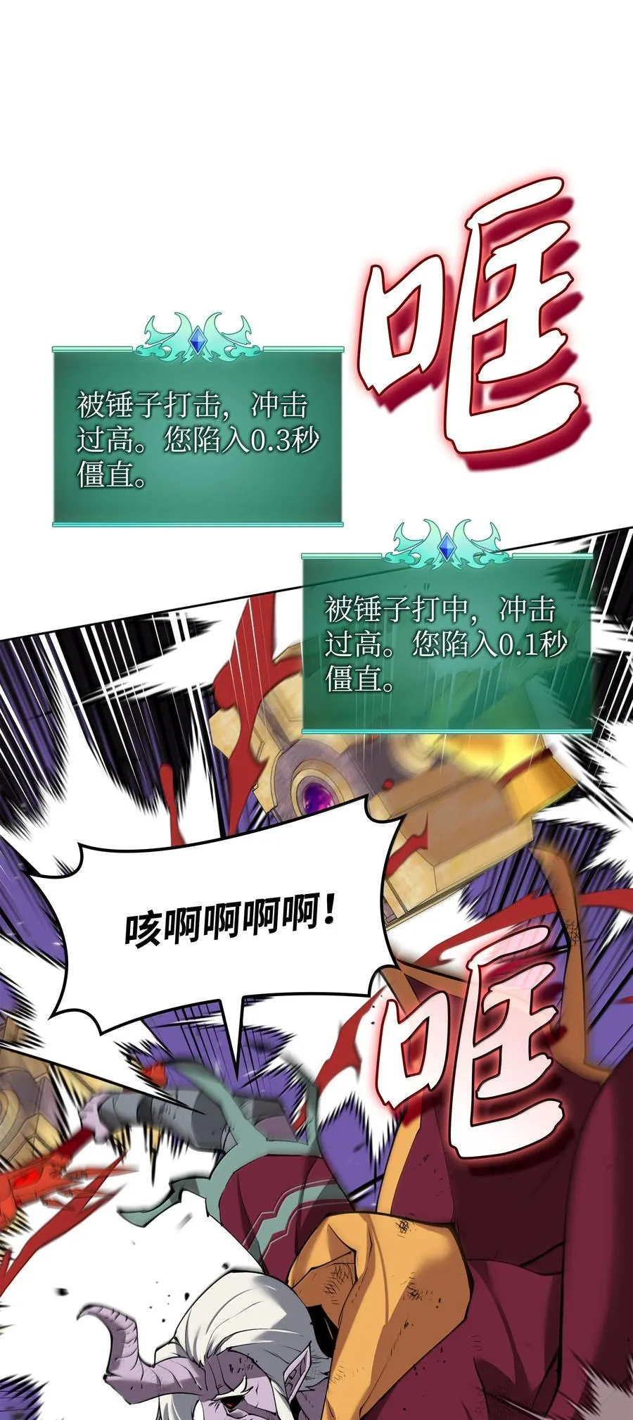 240 终极强化103