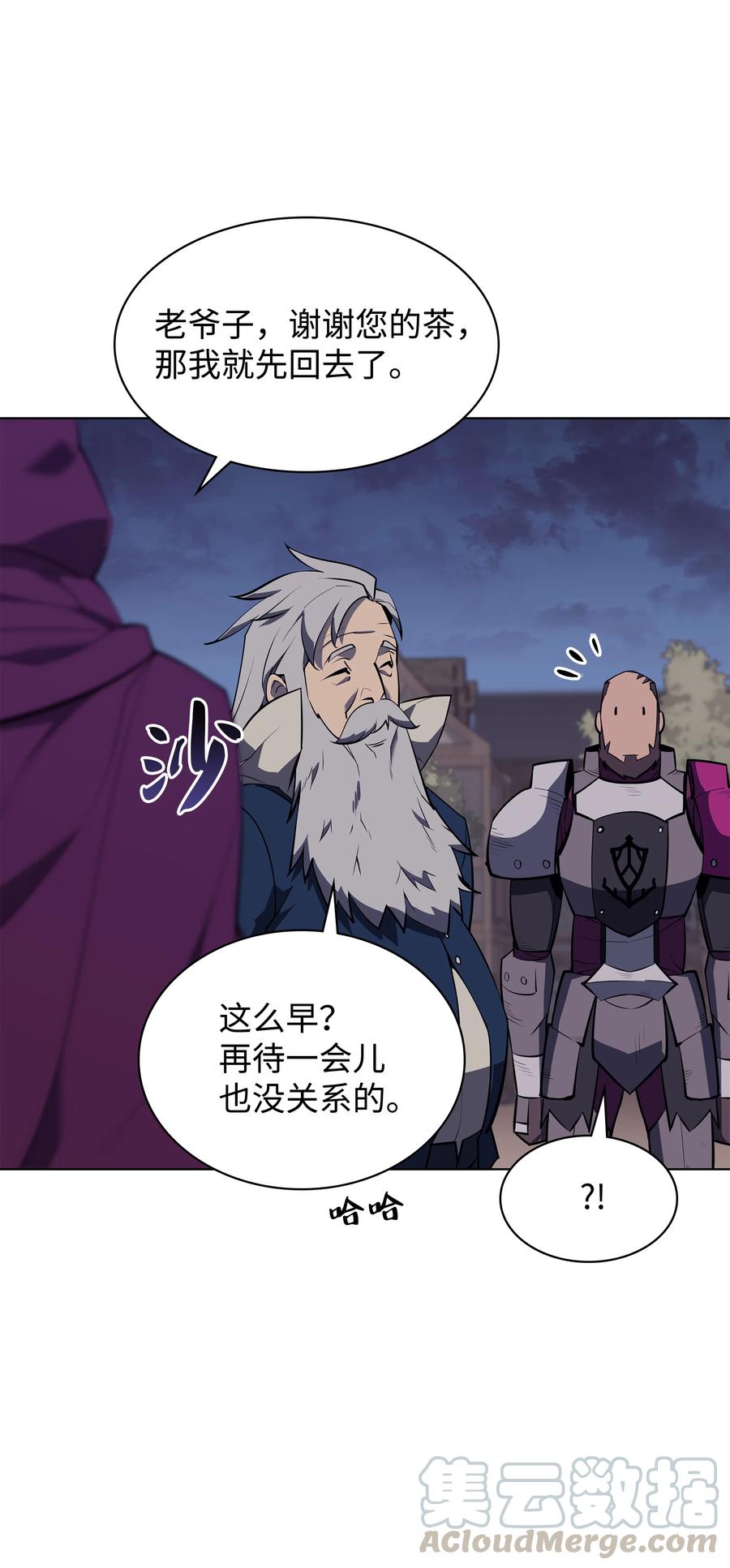 076 新必杀技24