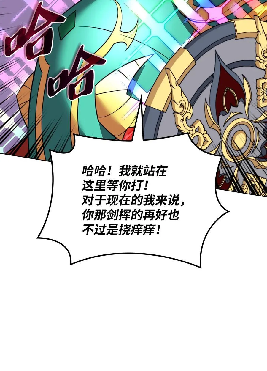 210 捕食者的丛林47