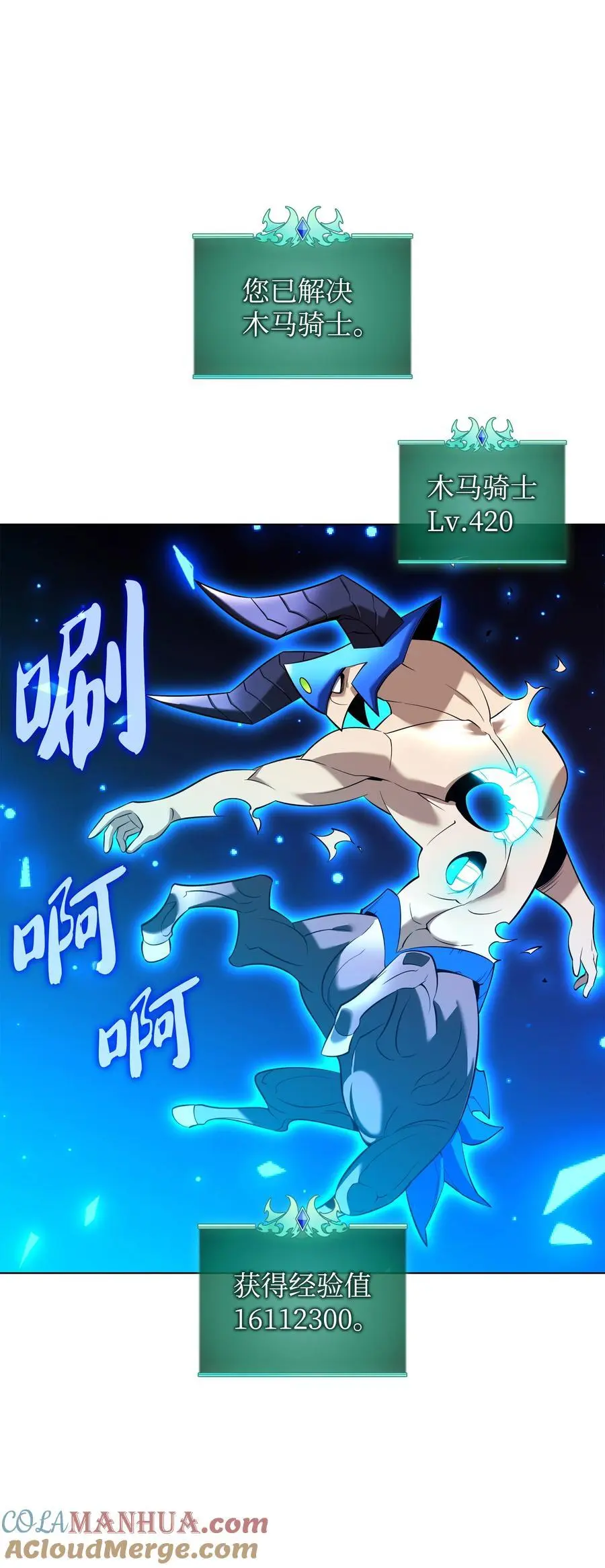 205 暗礁之海108