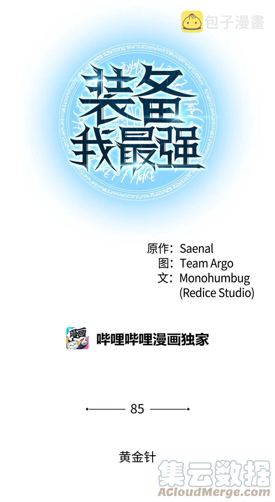 085 黄金针8