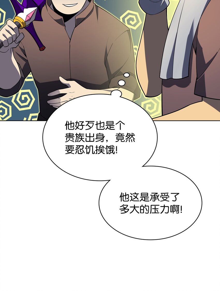 135 土地、剑与我97
