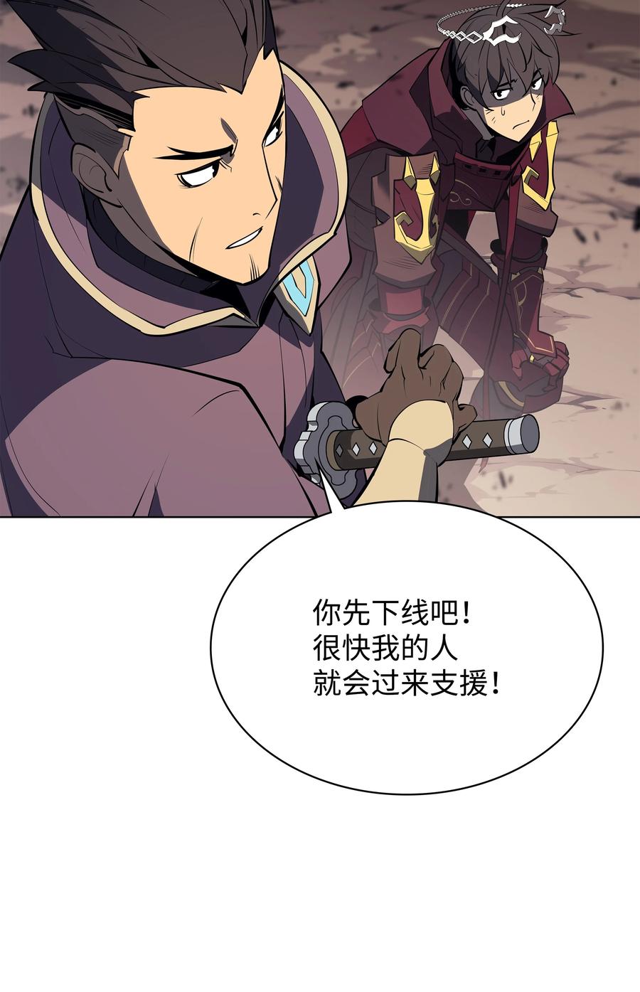 091 要守护的东西95
