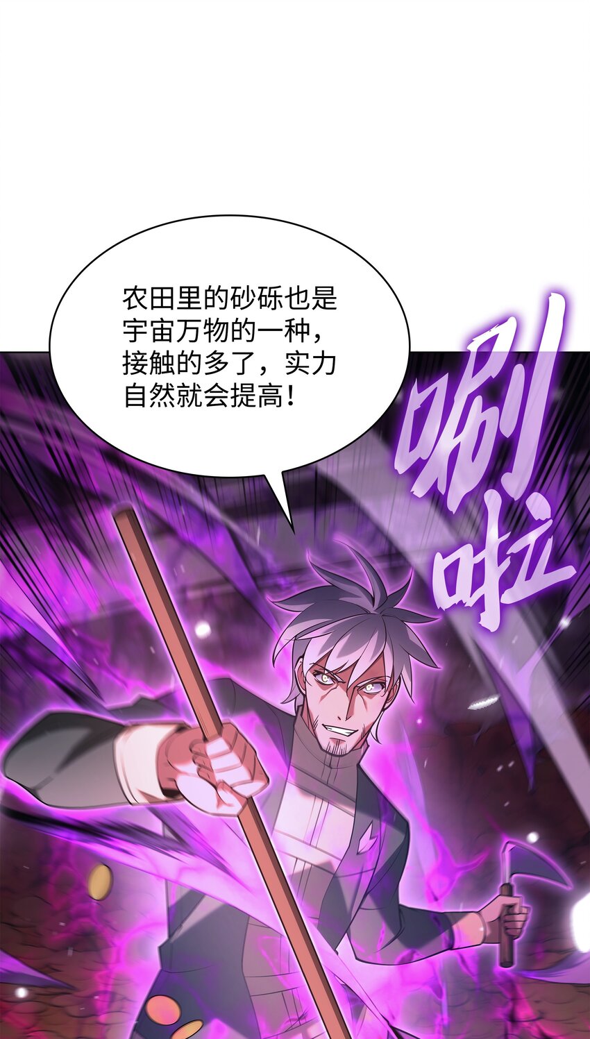 150 地球上的女人们28