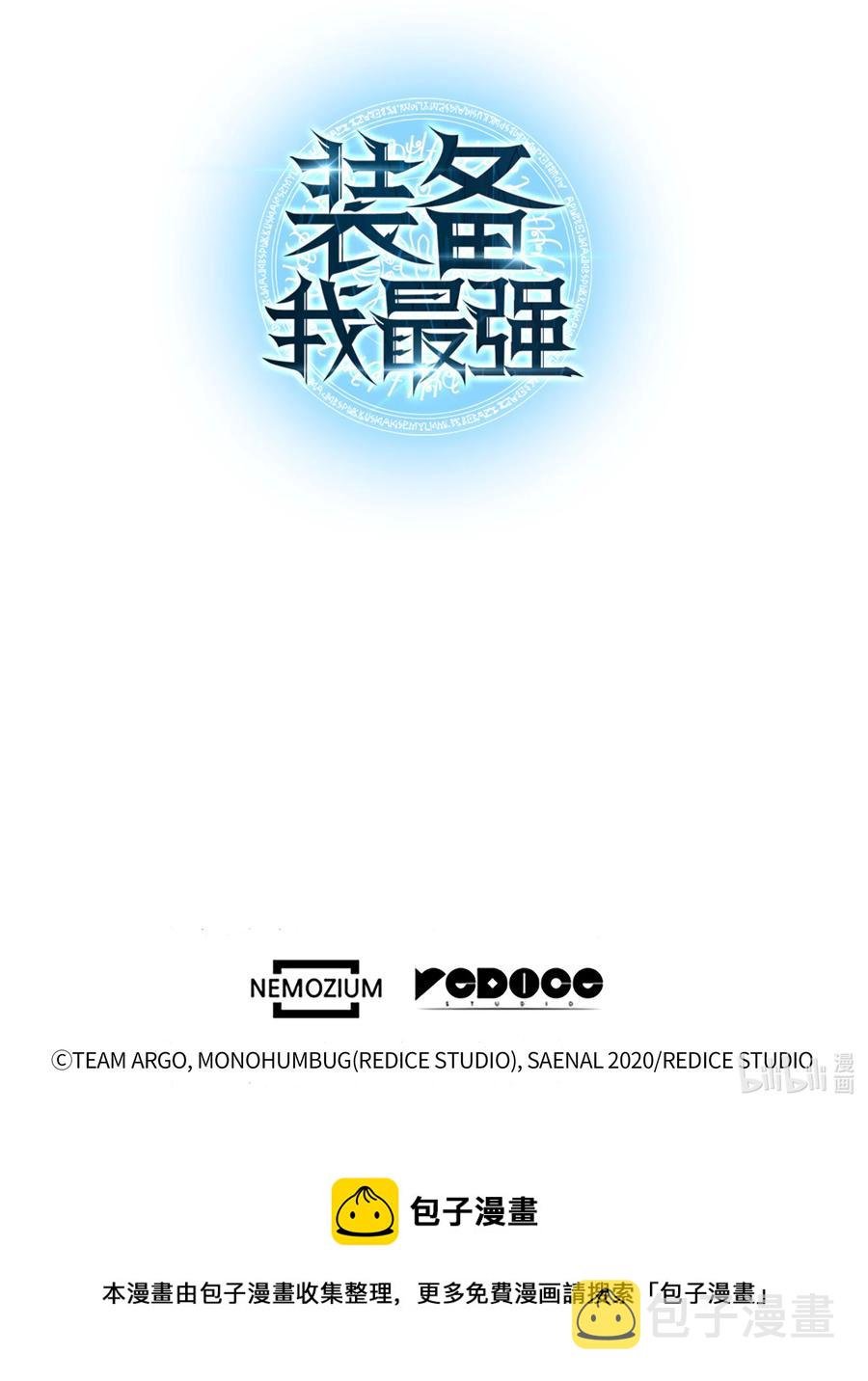 081 铁匠的慈爱92