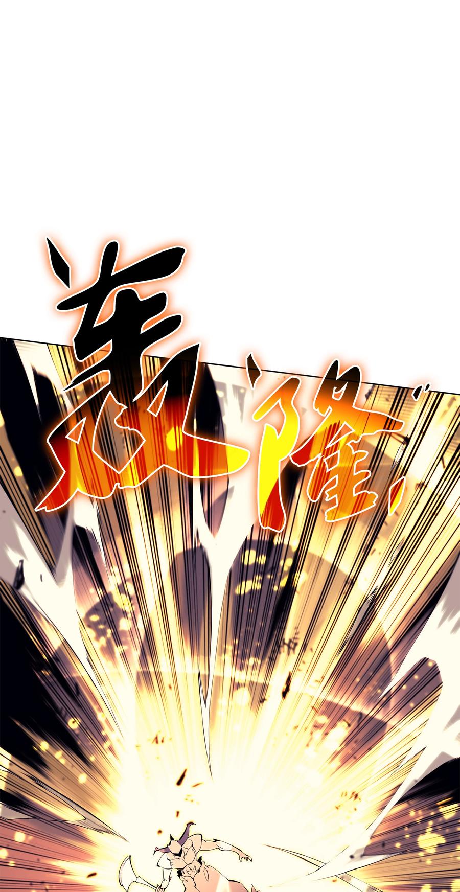 089 大危机41