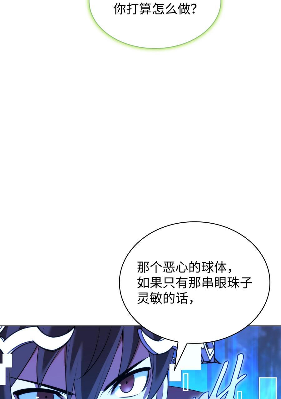 187 隐匿的贤者斯提赛亚51