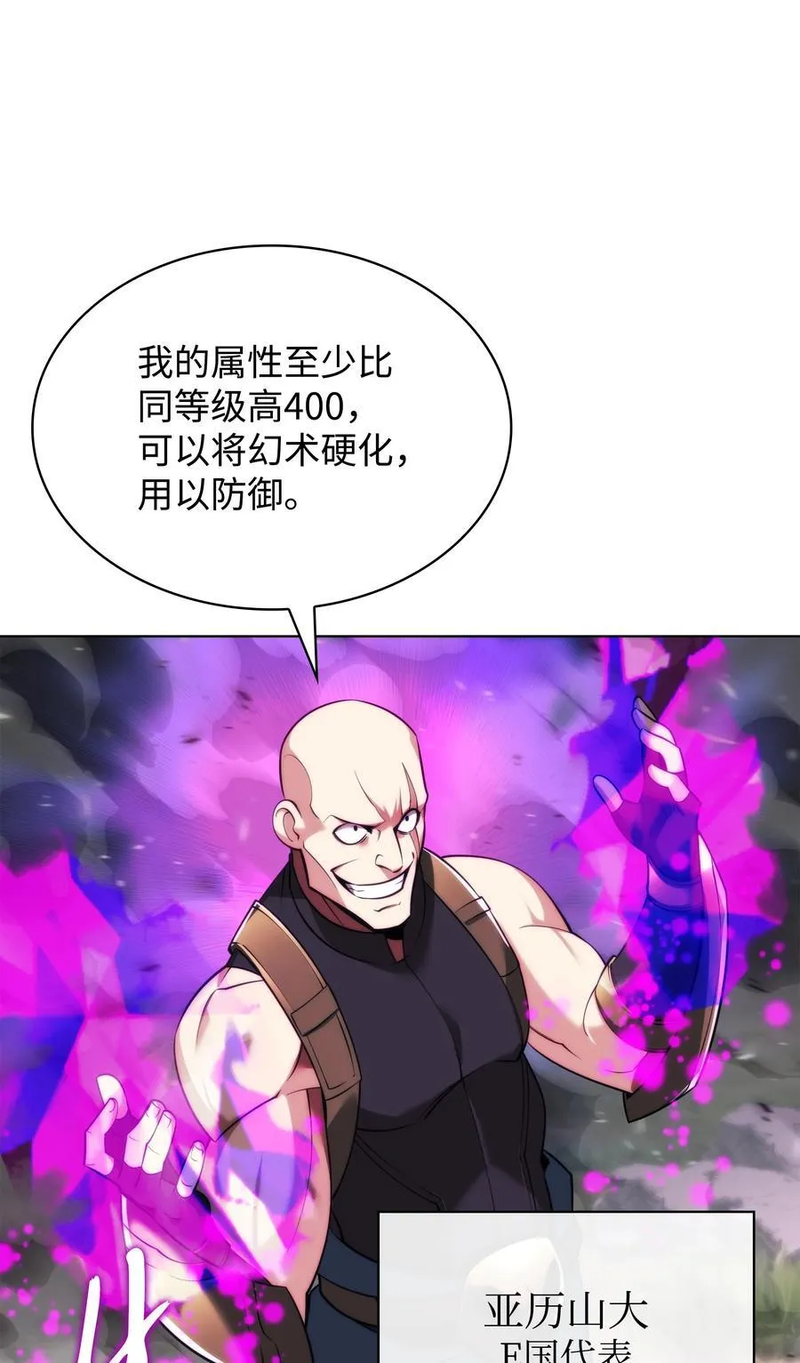 213 不省心的男人41
