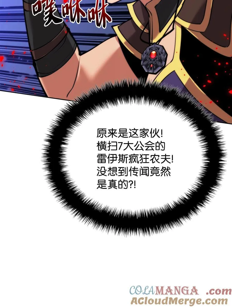 234 苏醒的王与剑12