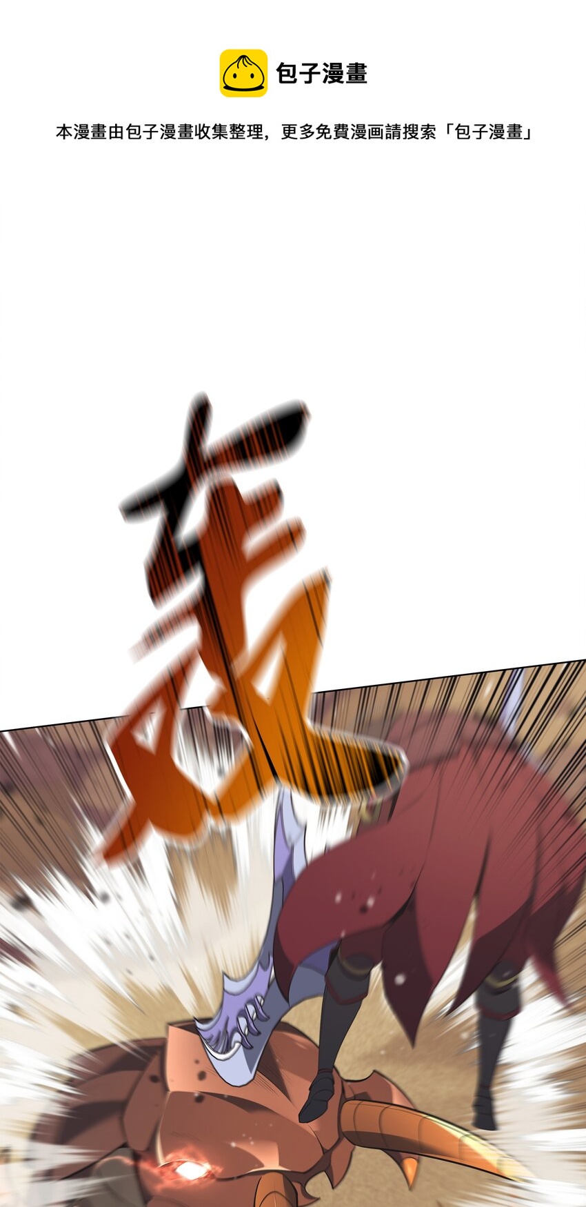 113 幼狮们32