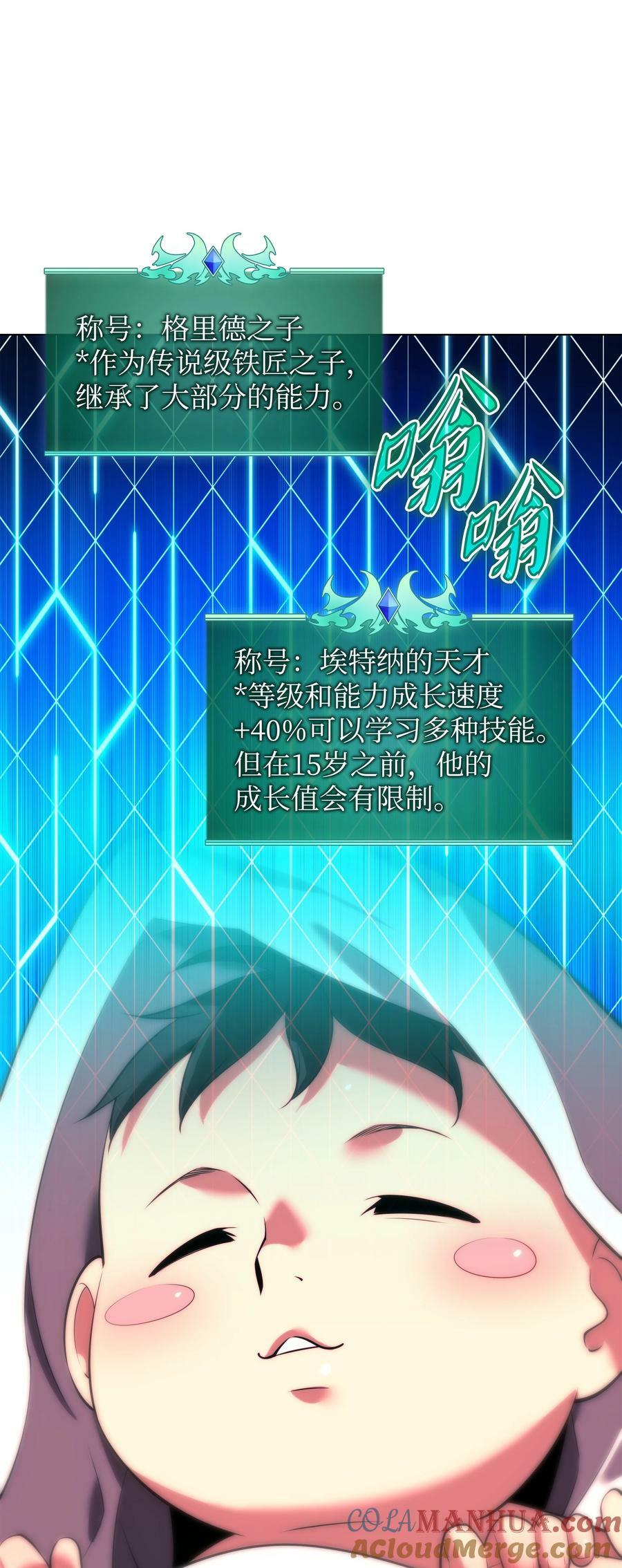 173 生者与灭者56