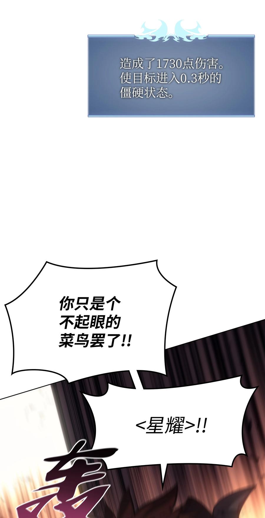 094 幻术大师21