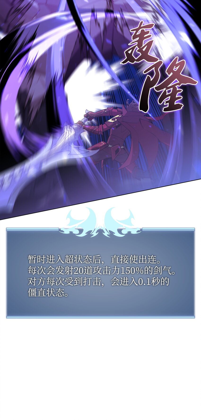 104 救助者们57