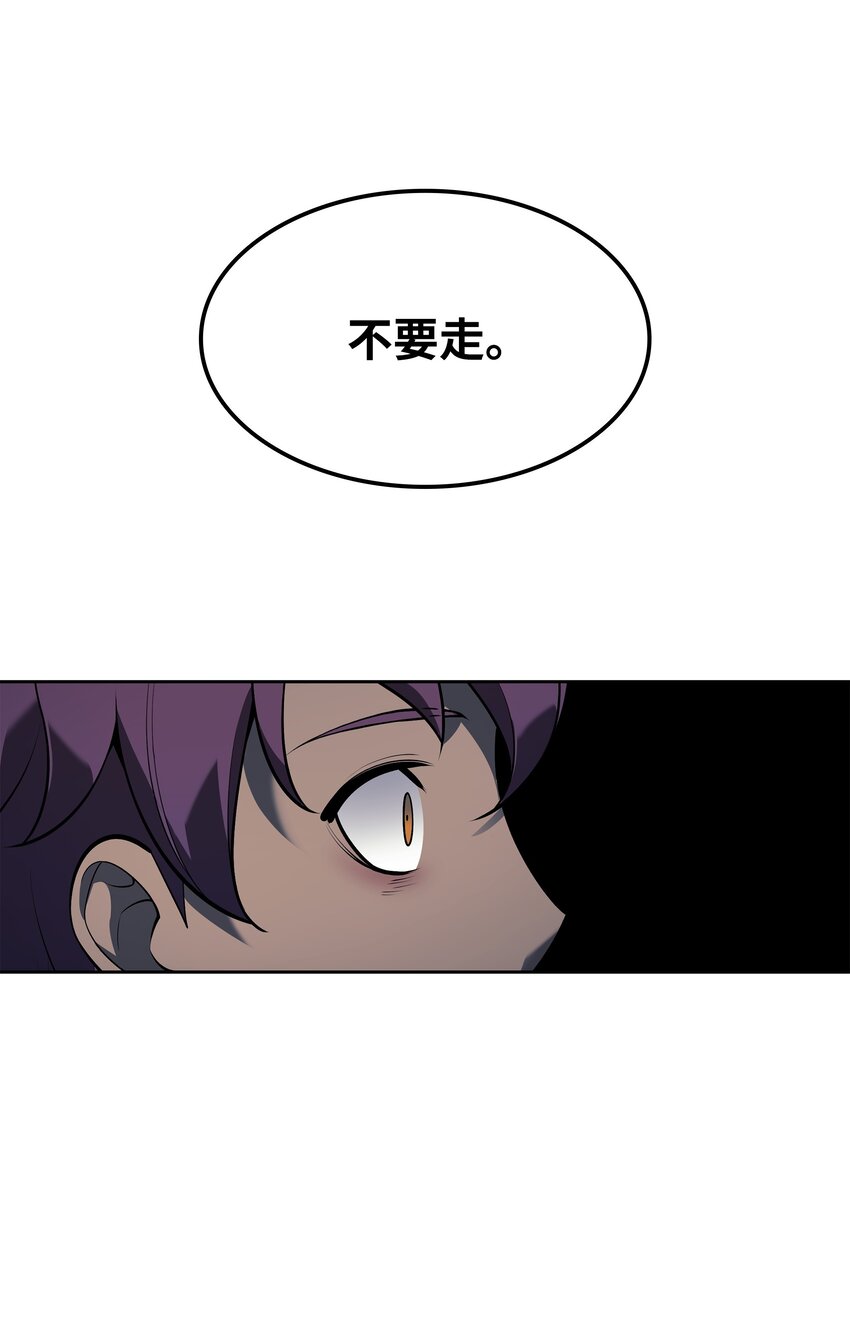 143 制钥者18