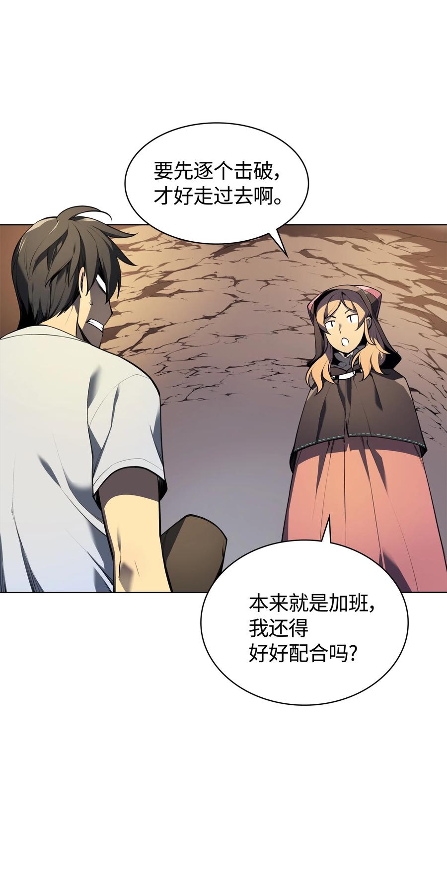 026 盟誓21