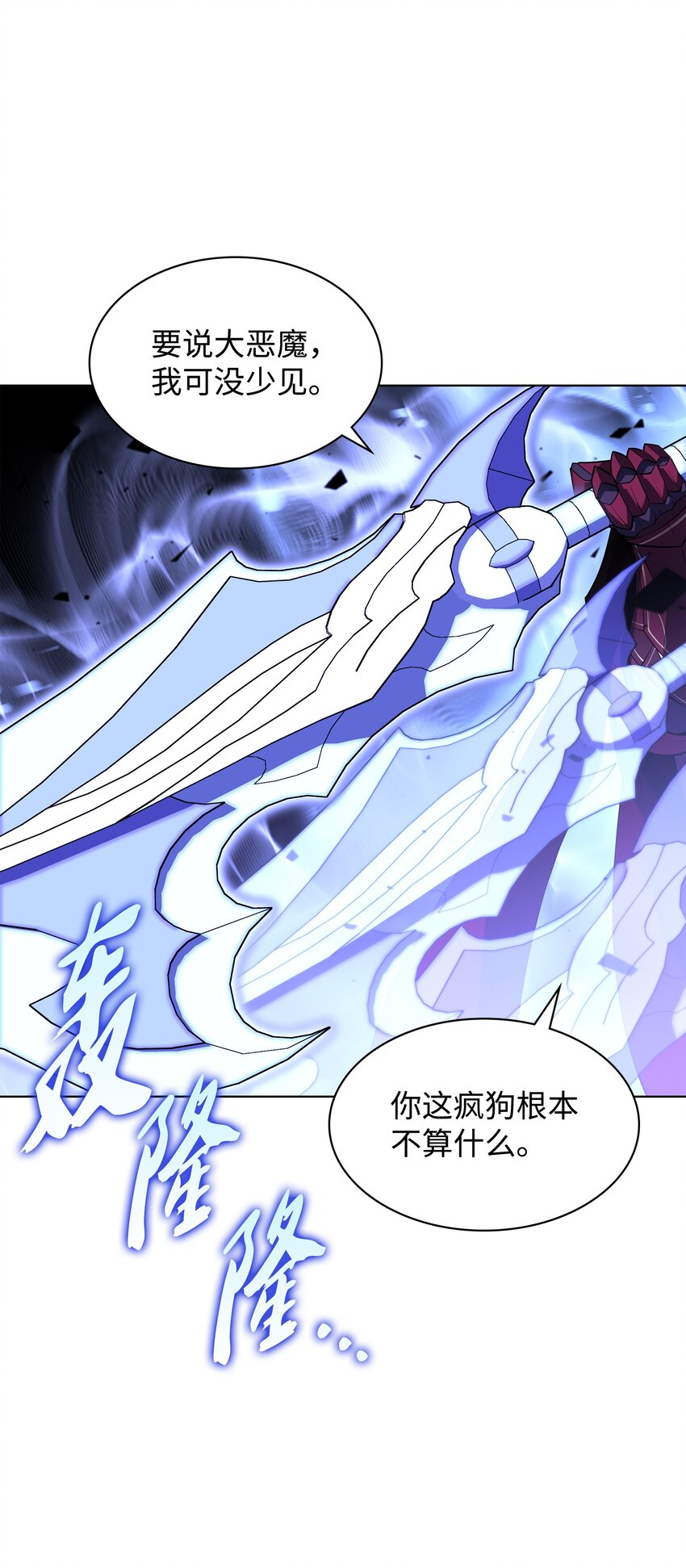 125 陪练93