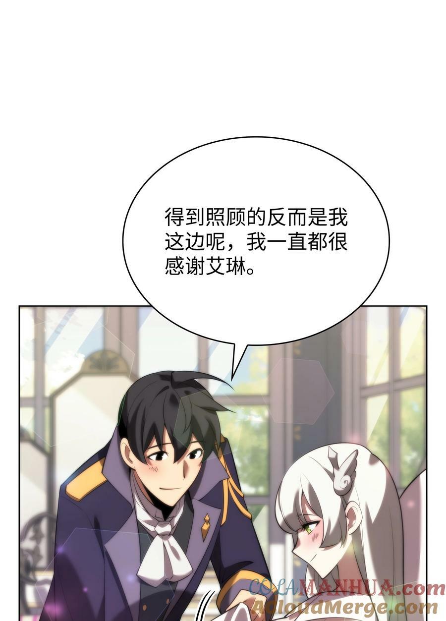 172 拥有生命的人36