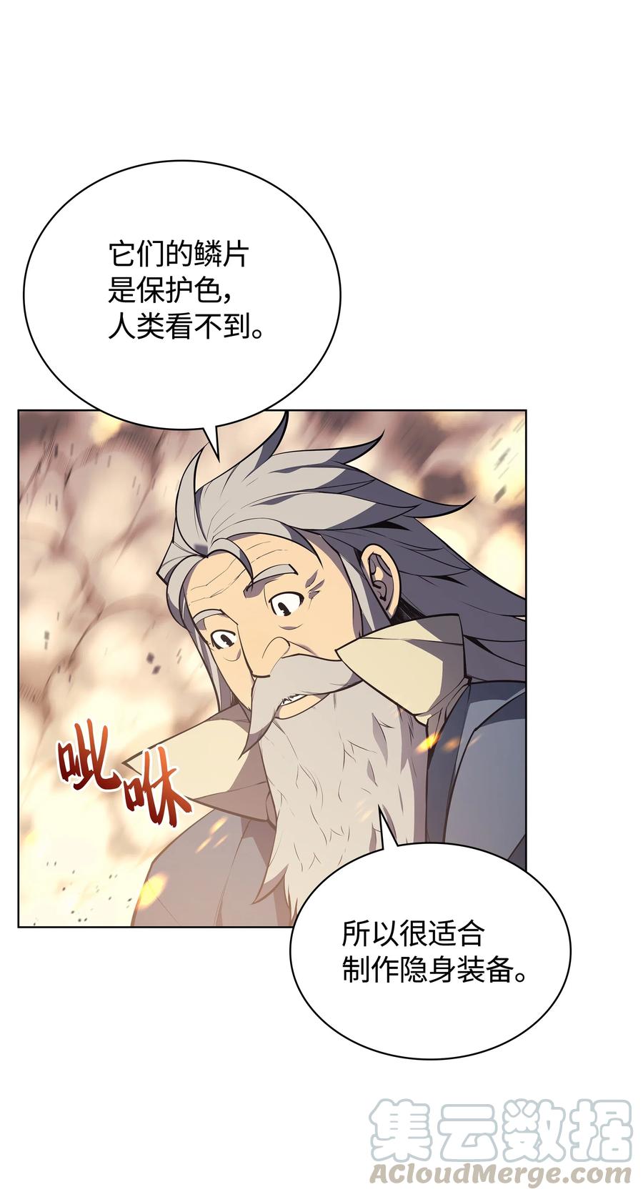 037 创造第二件装备20