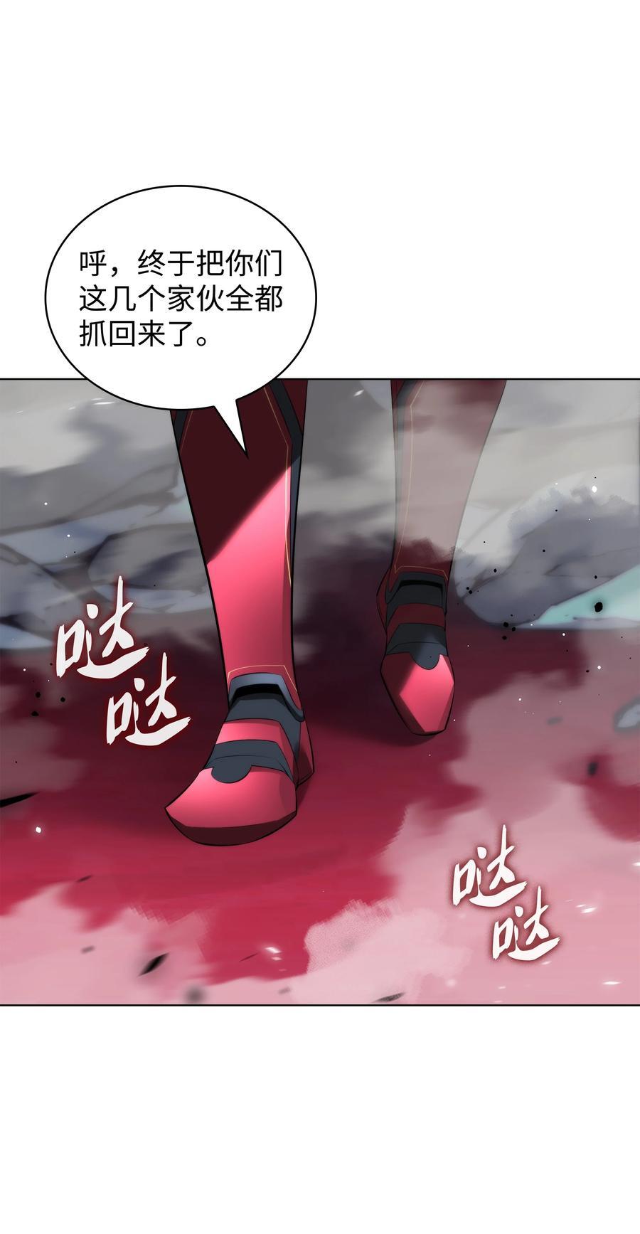 193 轮之力98