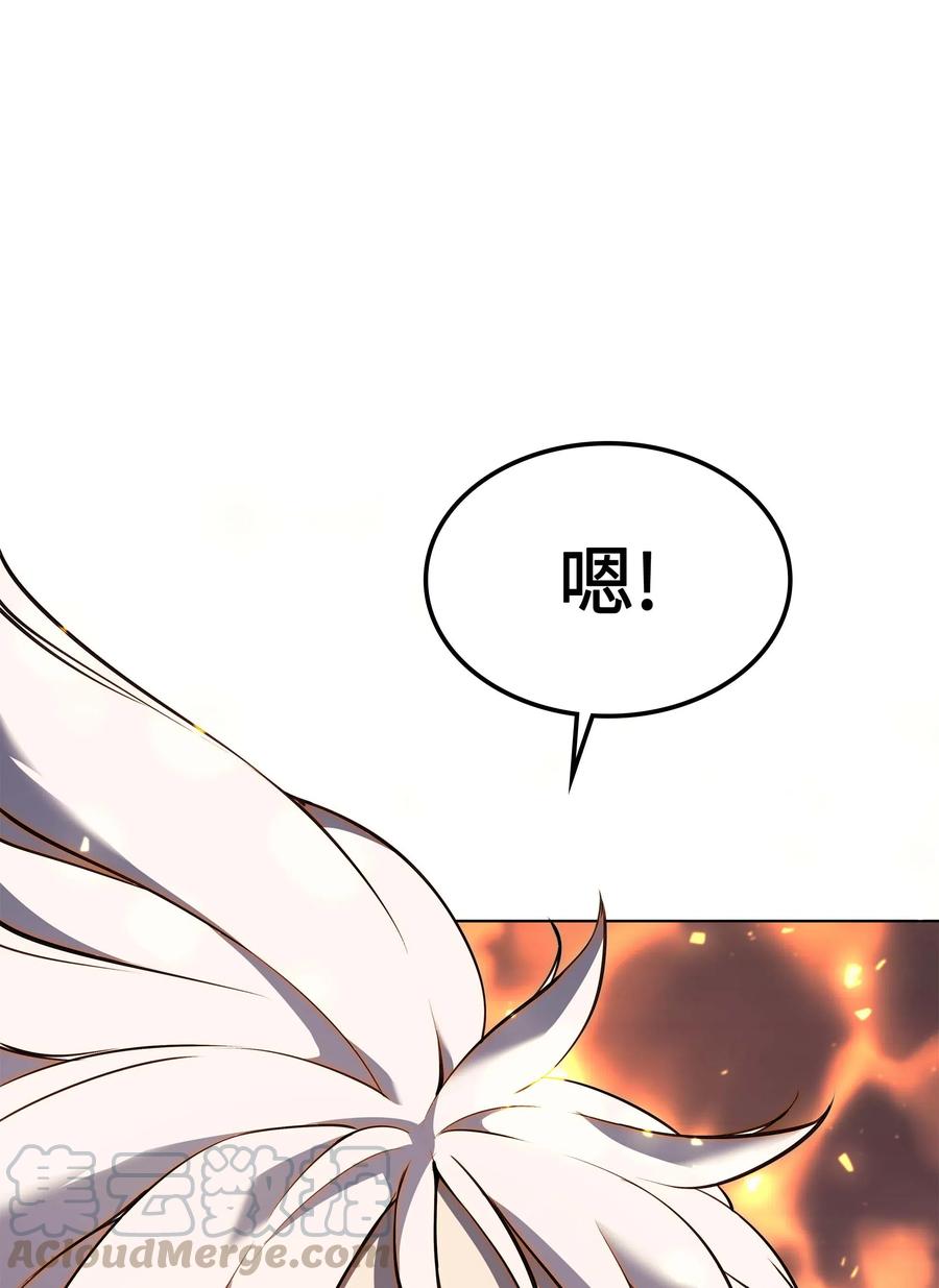066 以丽贝卡女神之名24