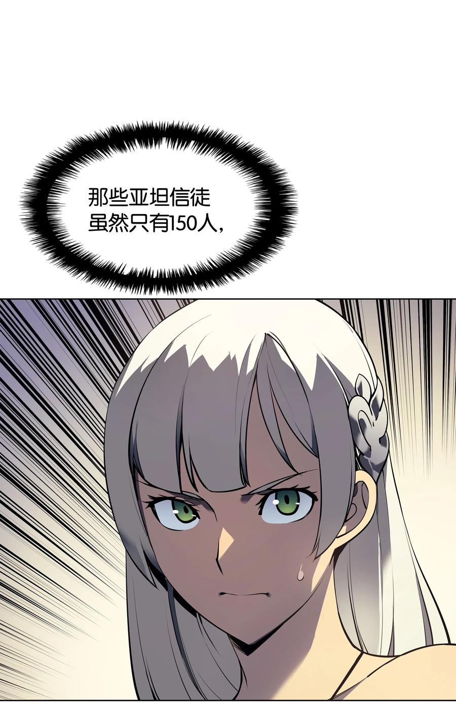 034 新的序章23