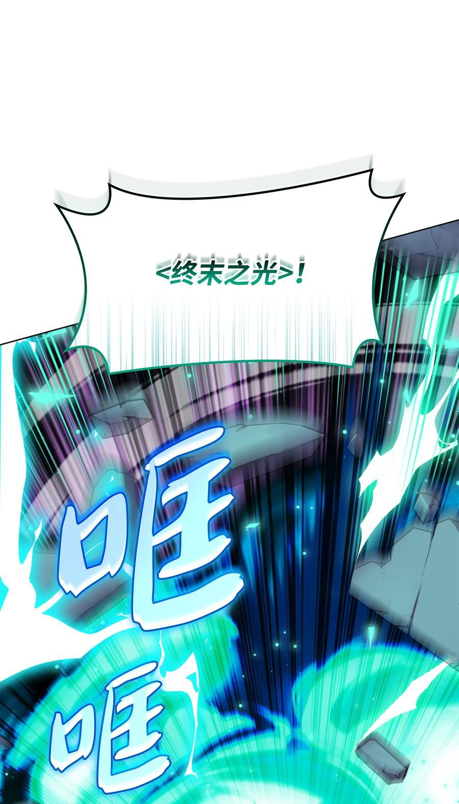 192 灭魔之枪127