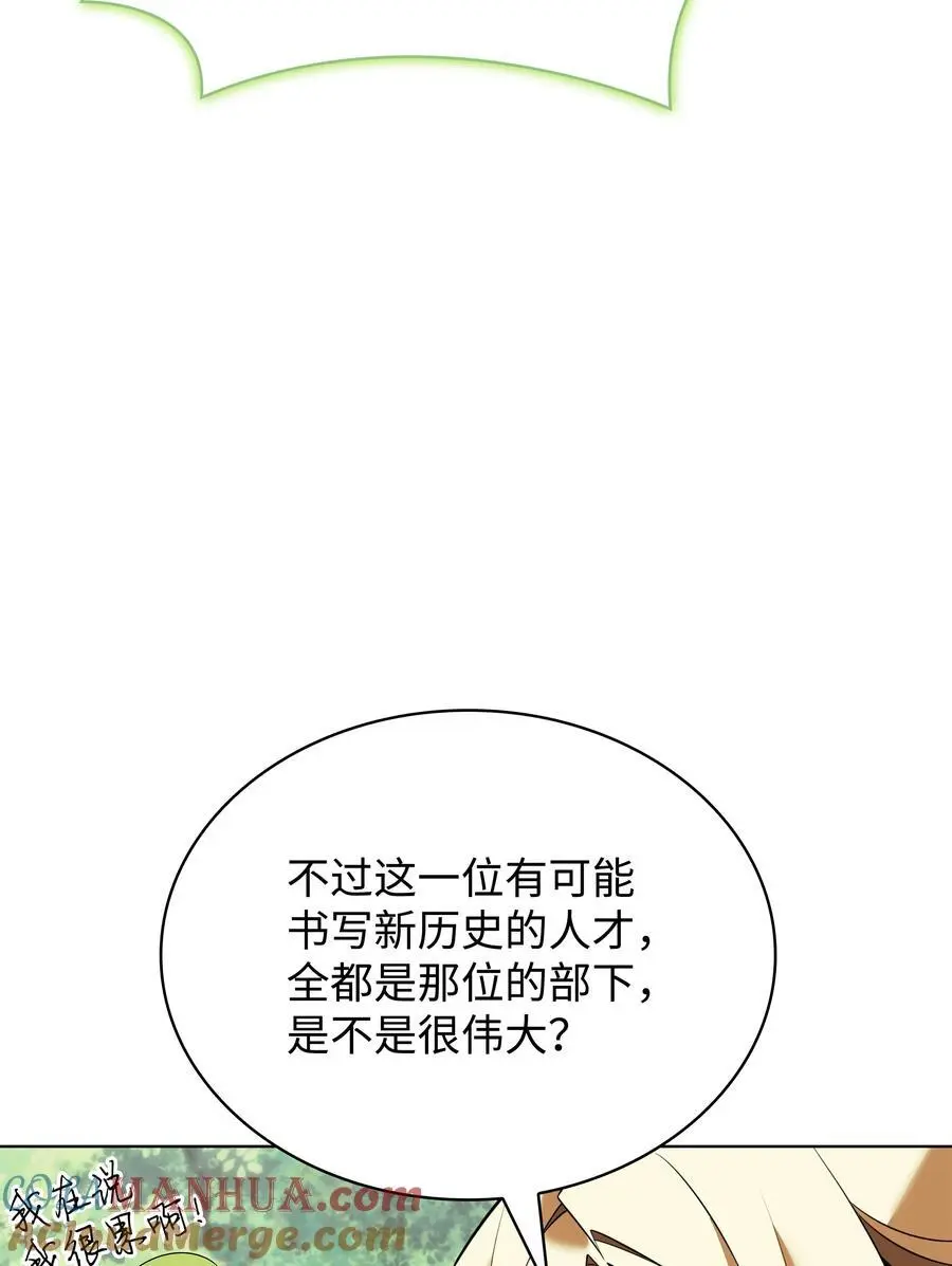 197 制造垃圾装备80