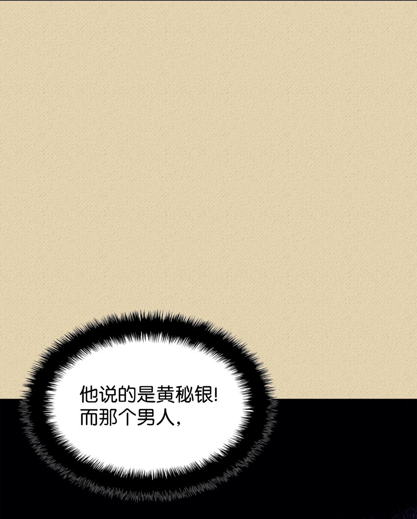 122 人类的胸怀114