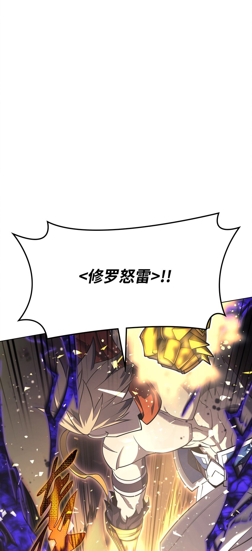 119 起源的残像46