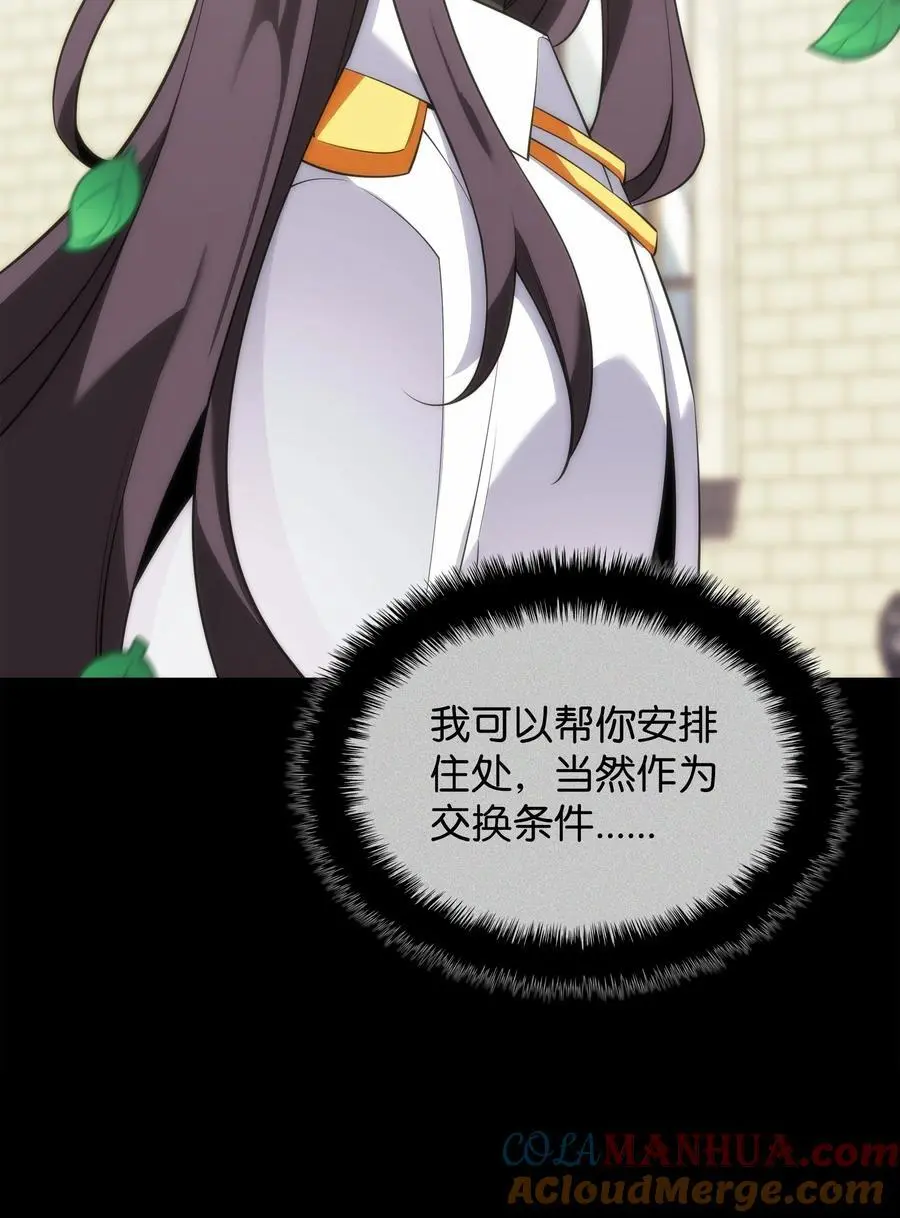 198 模范市民88