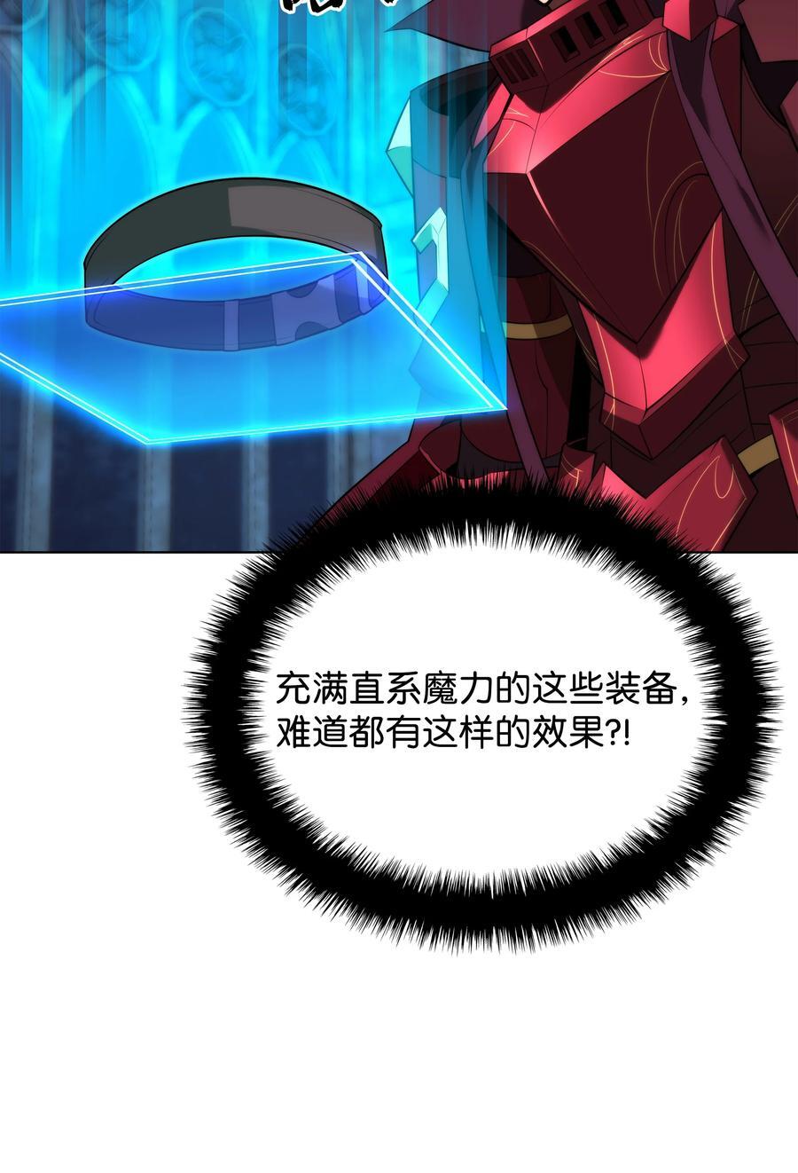 193 轮之力10