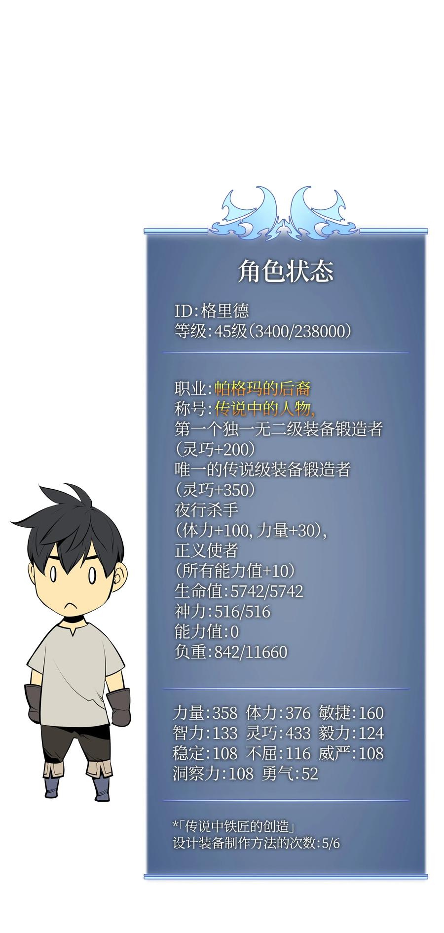 035 先祖们93