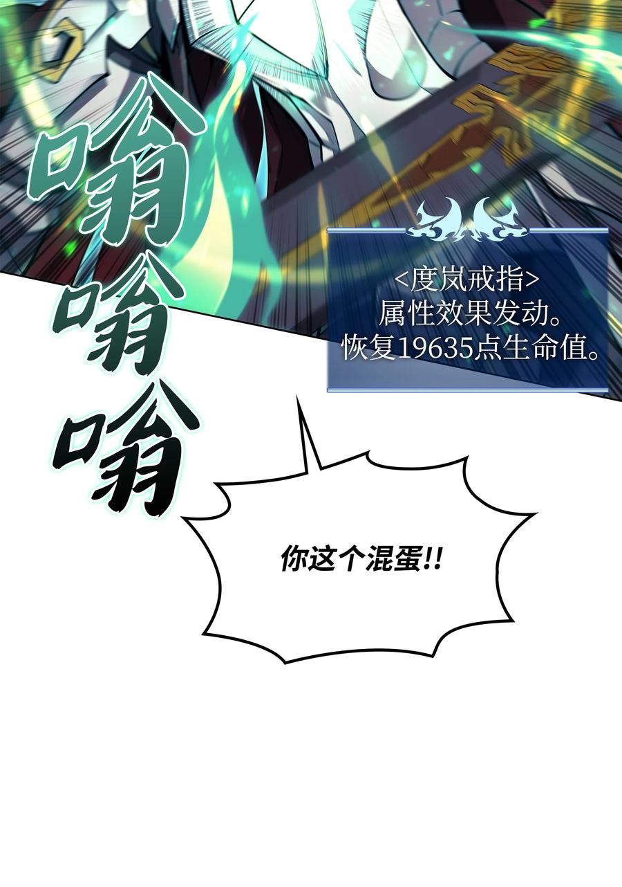 076 新必杀技50