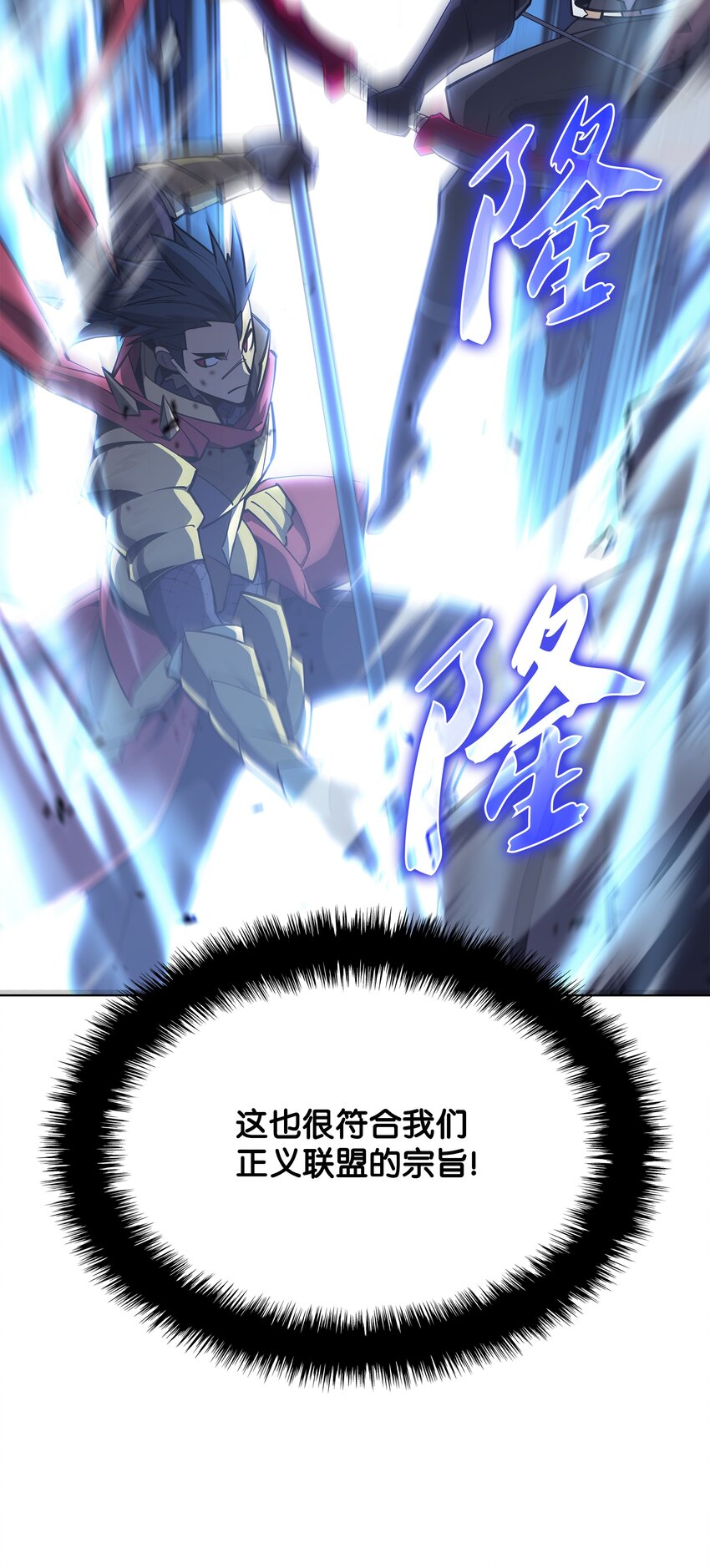 107 出征仪式14