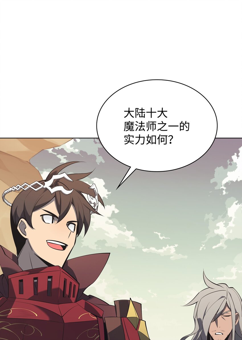 113 幼狮们13