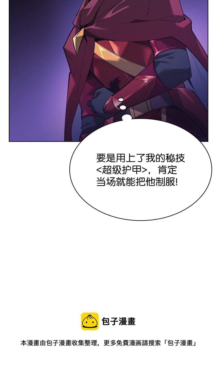 145 隐藏碎片49