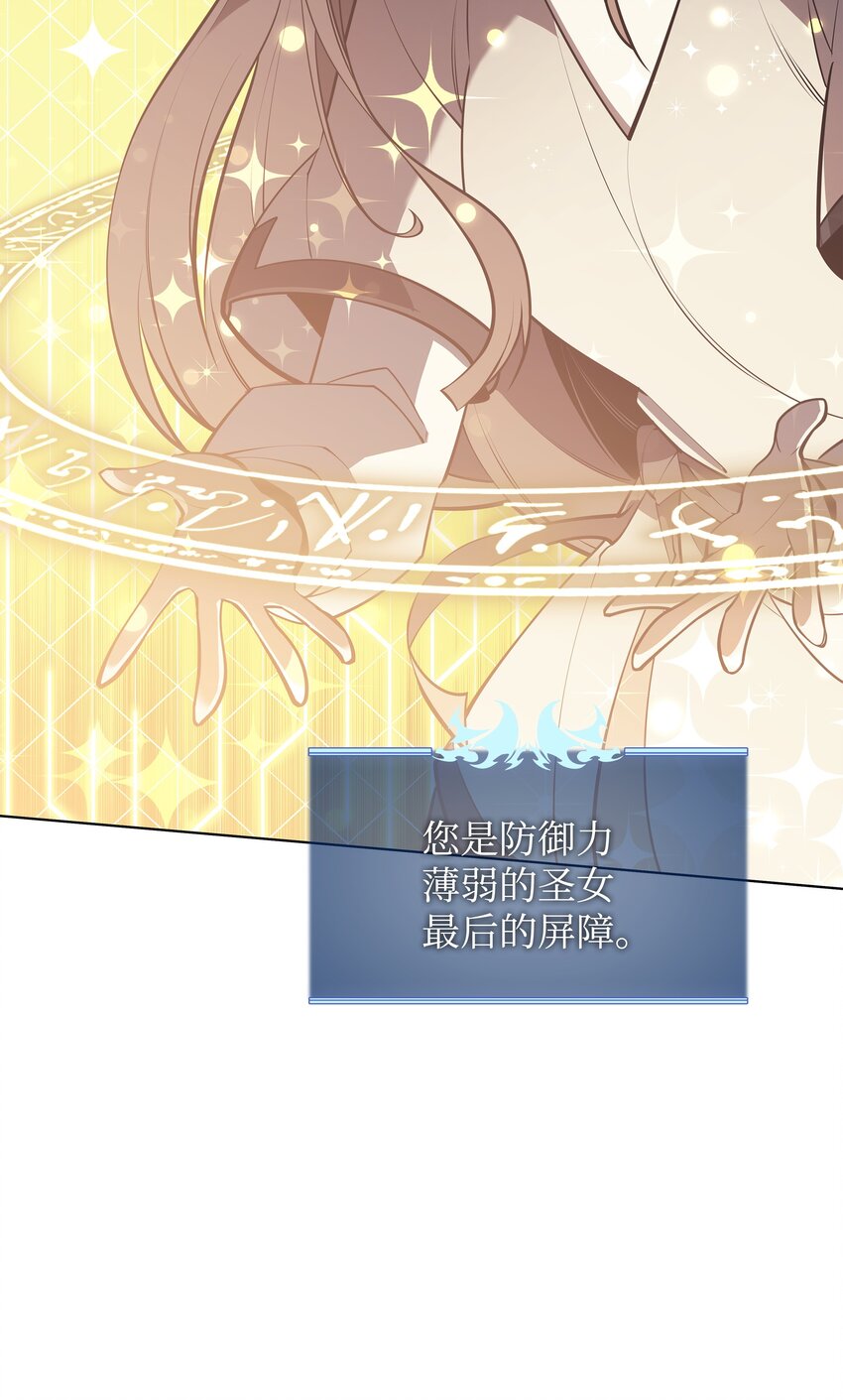 105 唯一的光66
