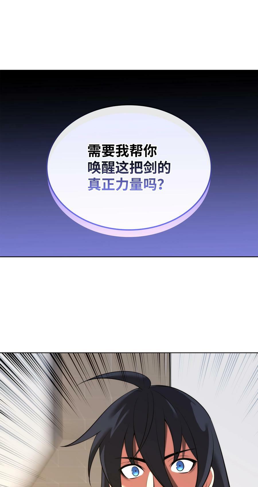182 树会向两个方向生长106