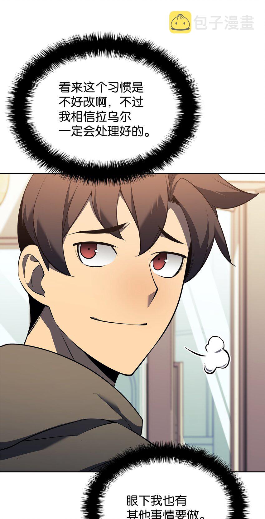 142 坚实的恐惧51