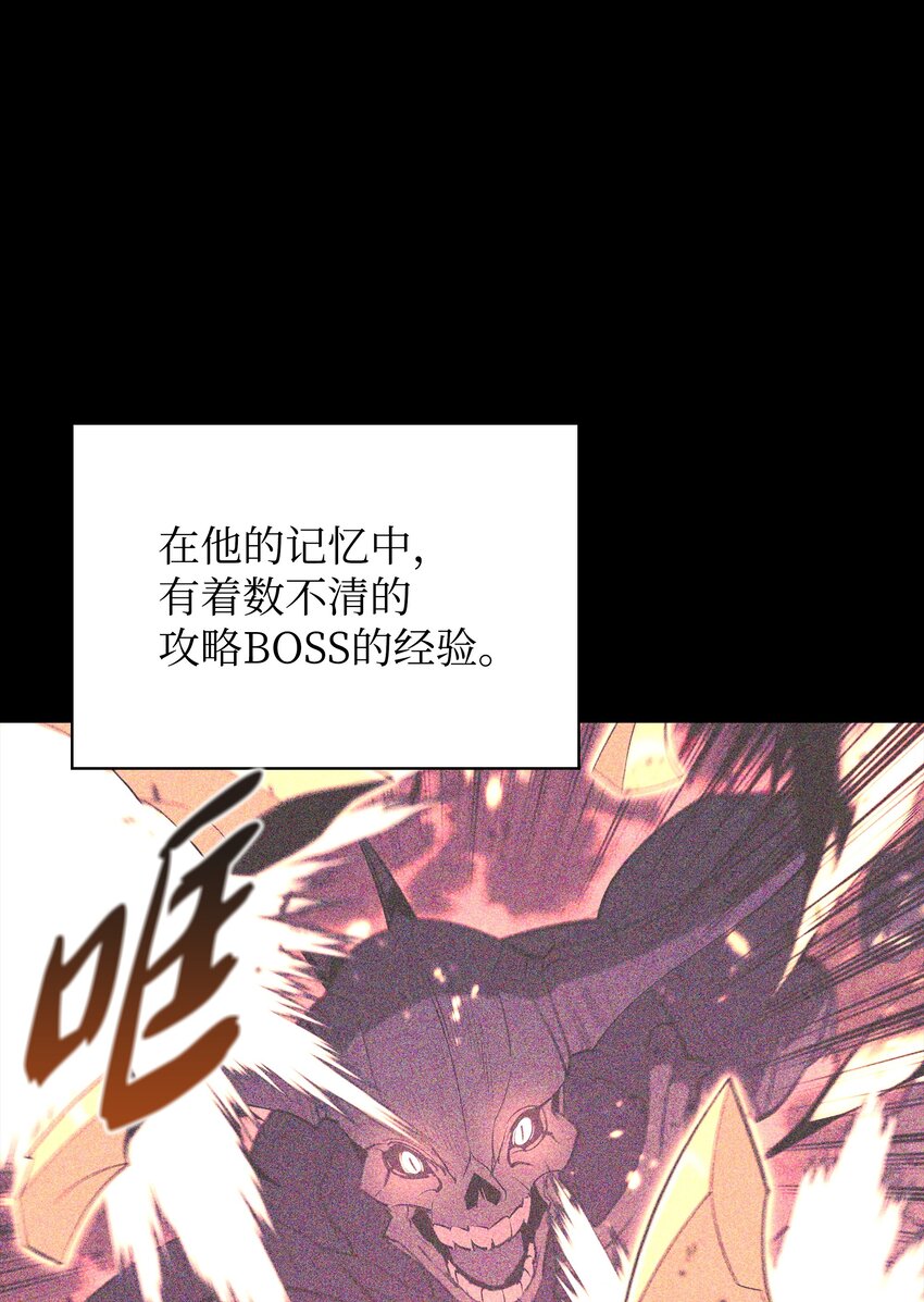 155 公会首领81