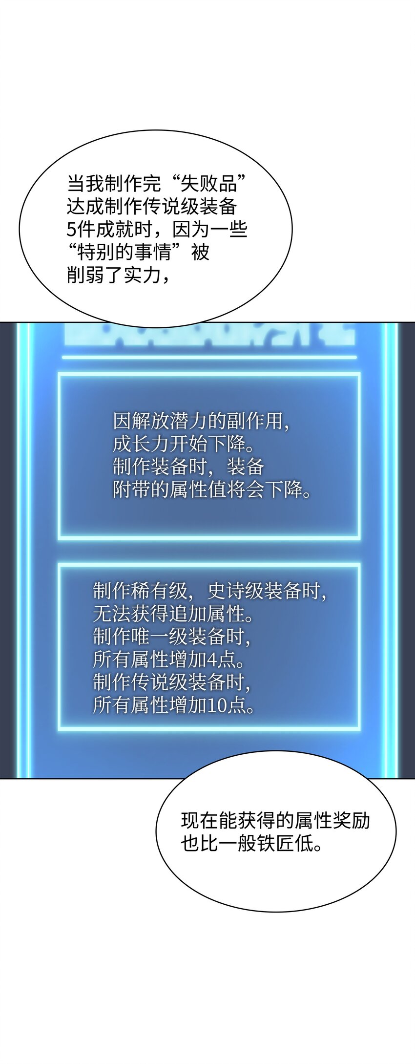 103 炸酱面泡发之前，我必回91