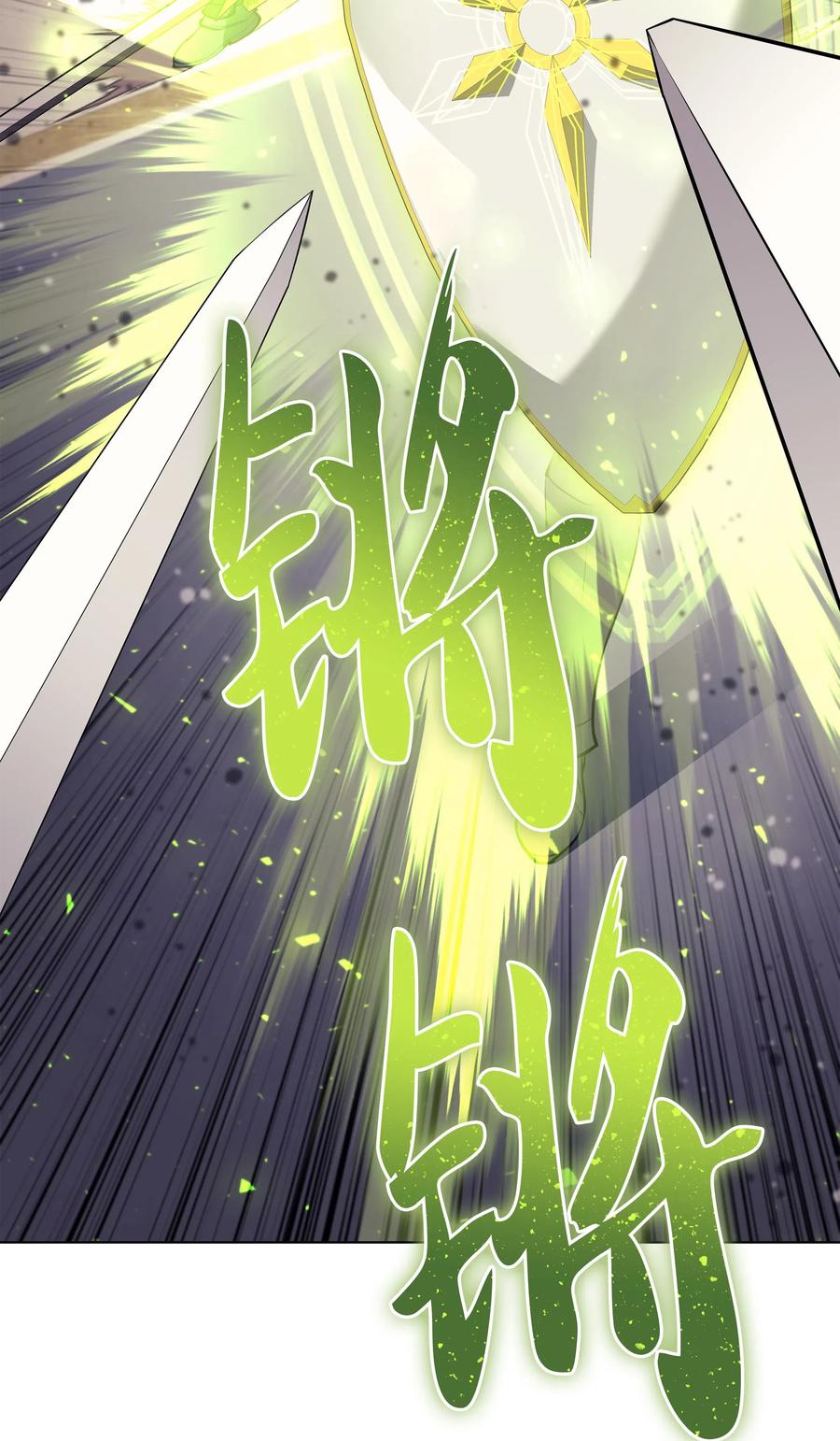 066 以丽贝卡女神之名82