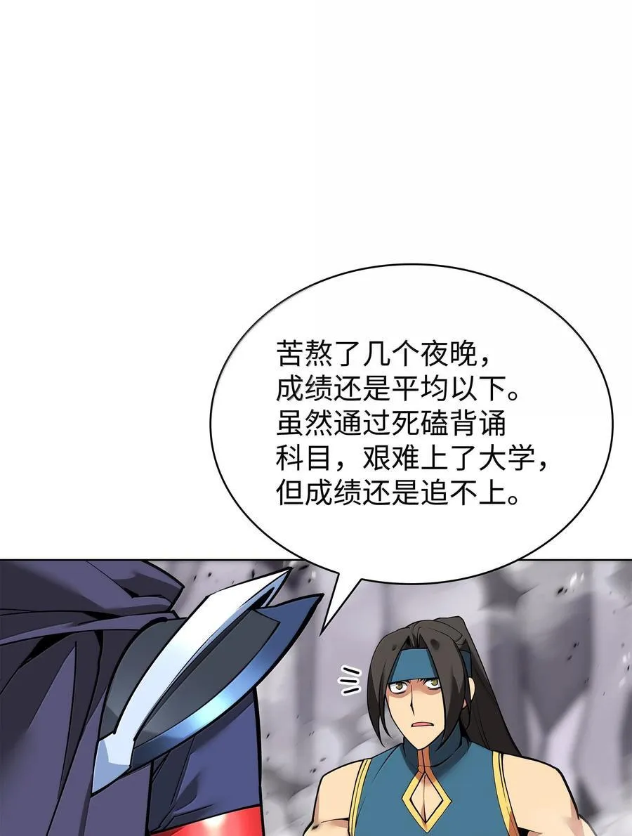 224 格里德VS夏傲101