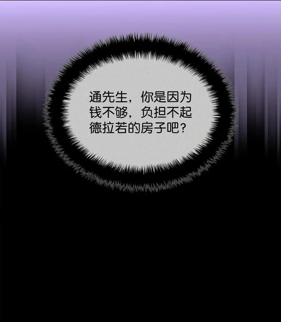 198 模范市民85