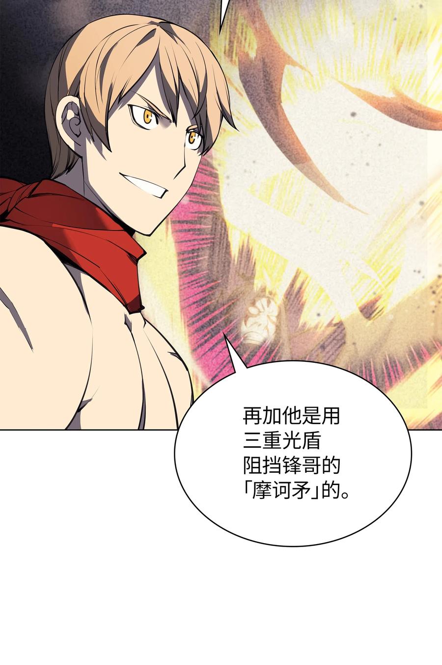 049 锋芒四射！74