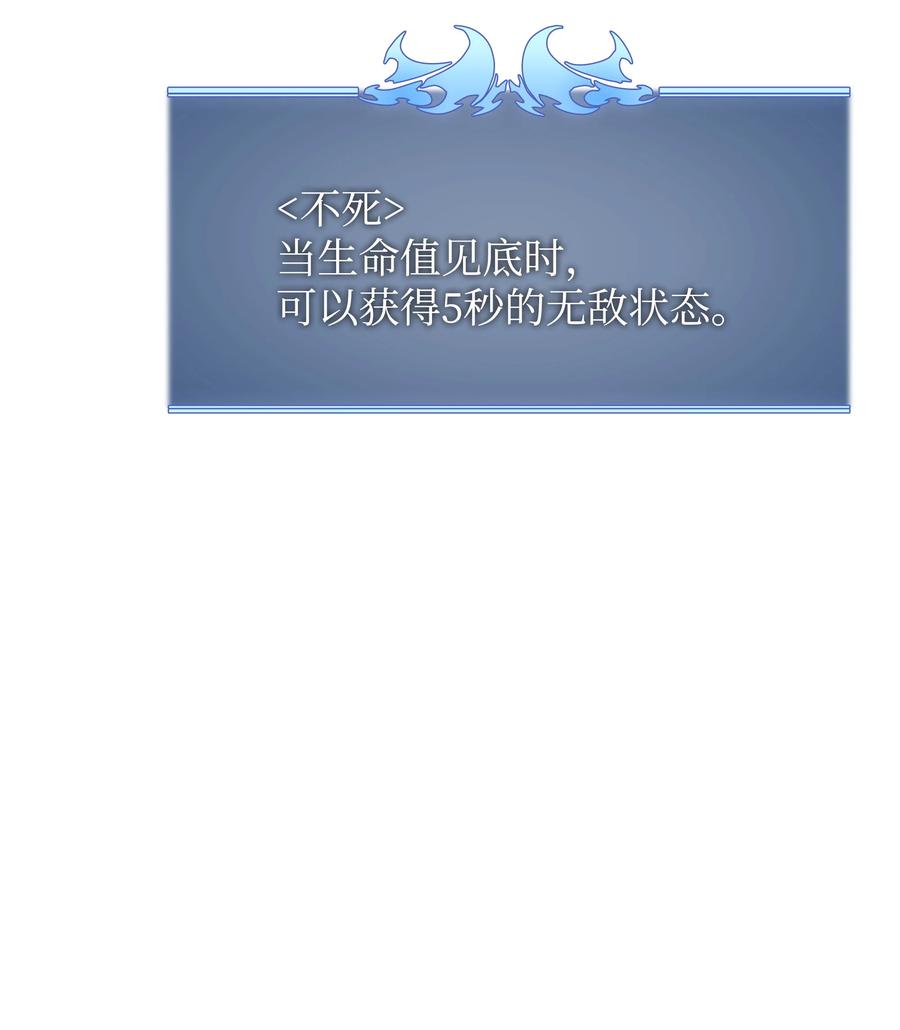 077 觉醒与劣根性105