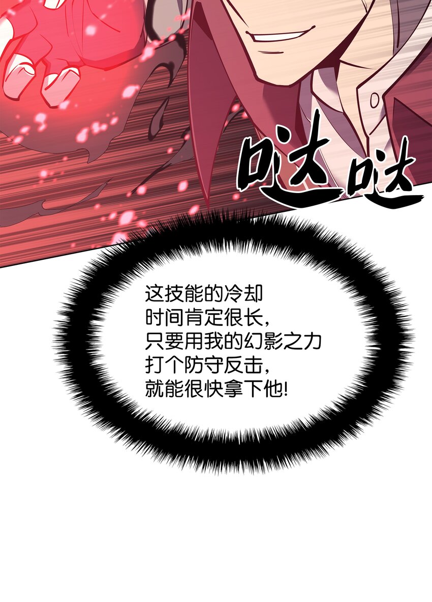 097 你在过家家吗？31